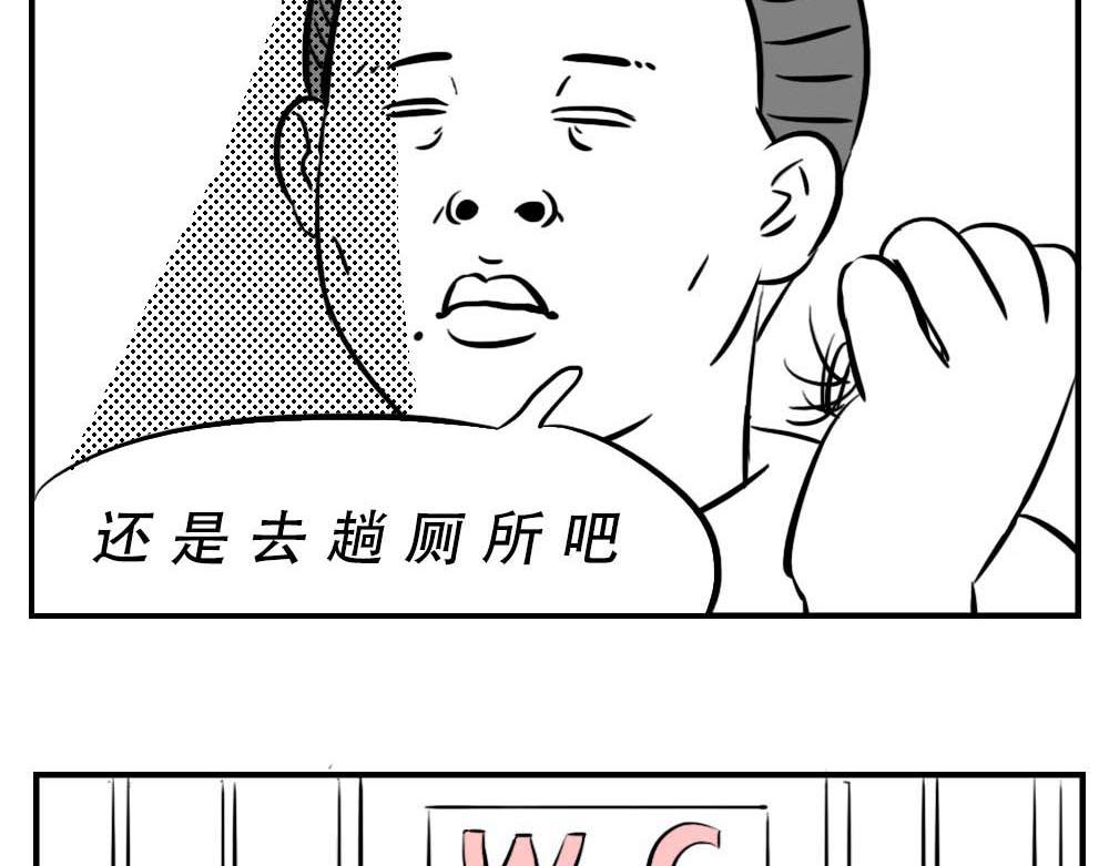 《林大发发了吗》深圳人“你是来拉屎的吧” 第16页
