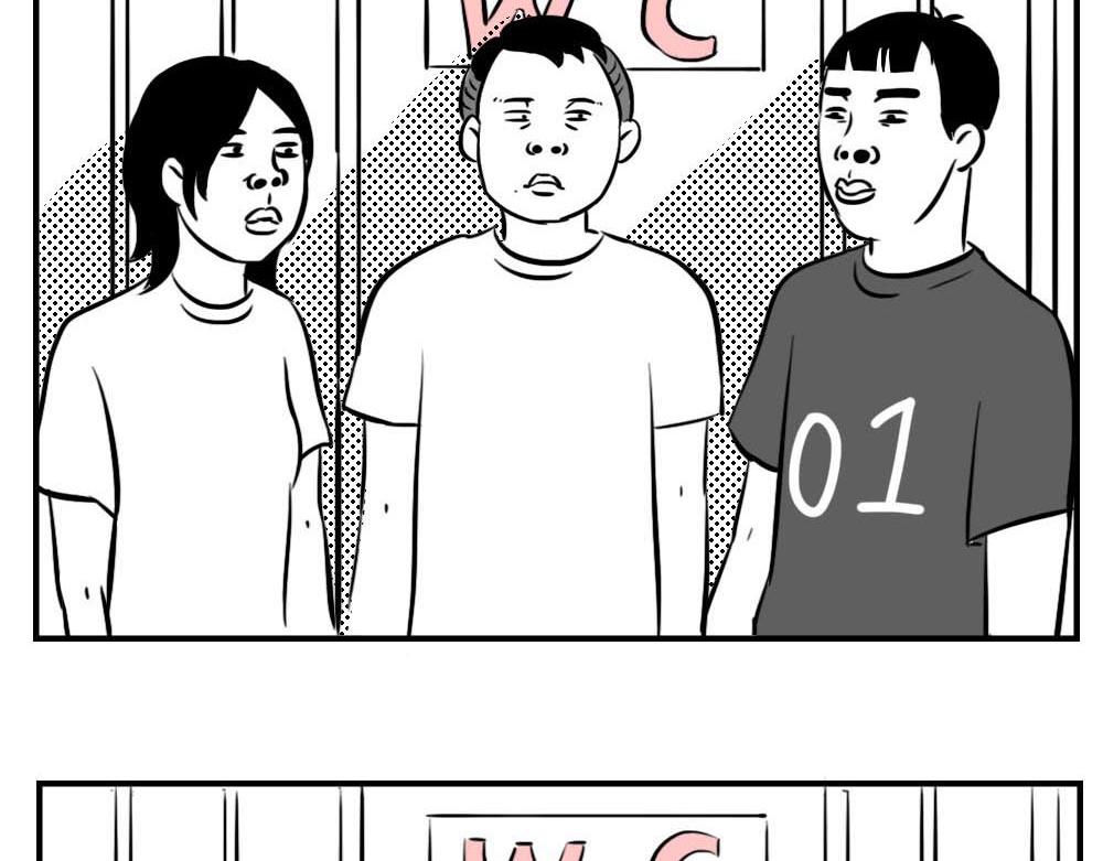 《林大发发了吗》深圳人“你是来拉屎的吧” 第17页