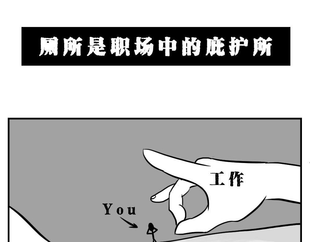 《林大发发了吗》深圳人“你是来拉屎的吧” 第20页