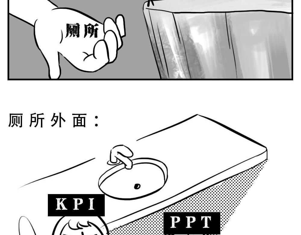 《林大发发了吗》深圳人“你是来拉屎的吧” 第21页