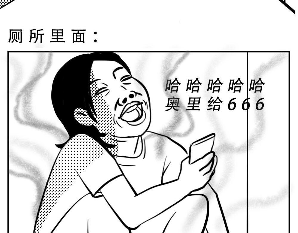 《林大发发了吗》深圳人“你是来拉屎的吧” 第23页