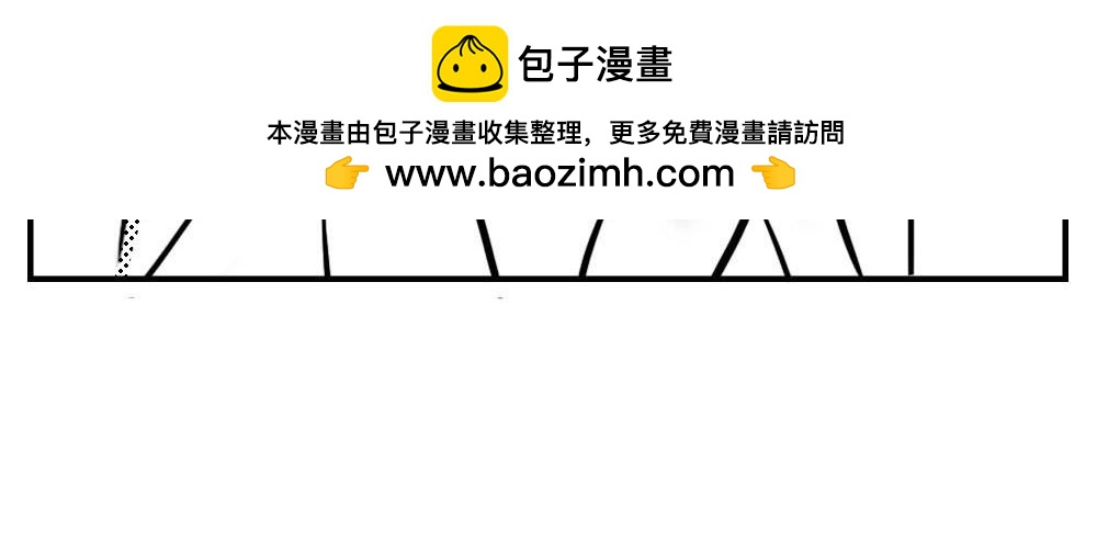 《林大发发了吗》深圳人“你是来拉屎的吧” 第24页