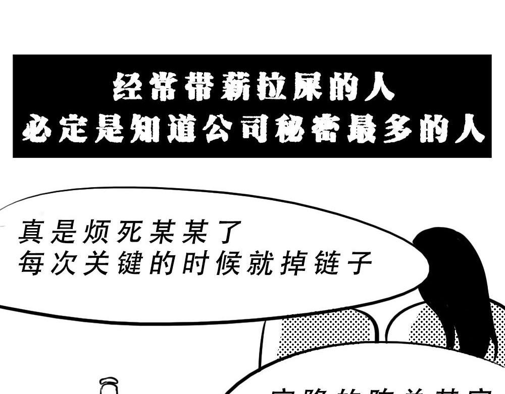 《林大发发了吗》深圳人“你是来拉屎的吧” 第25页