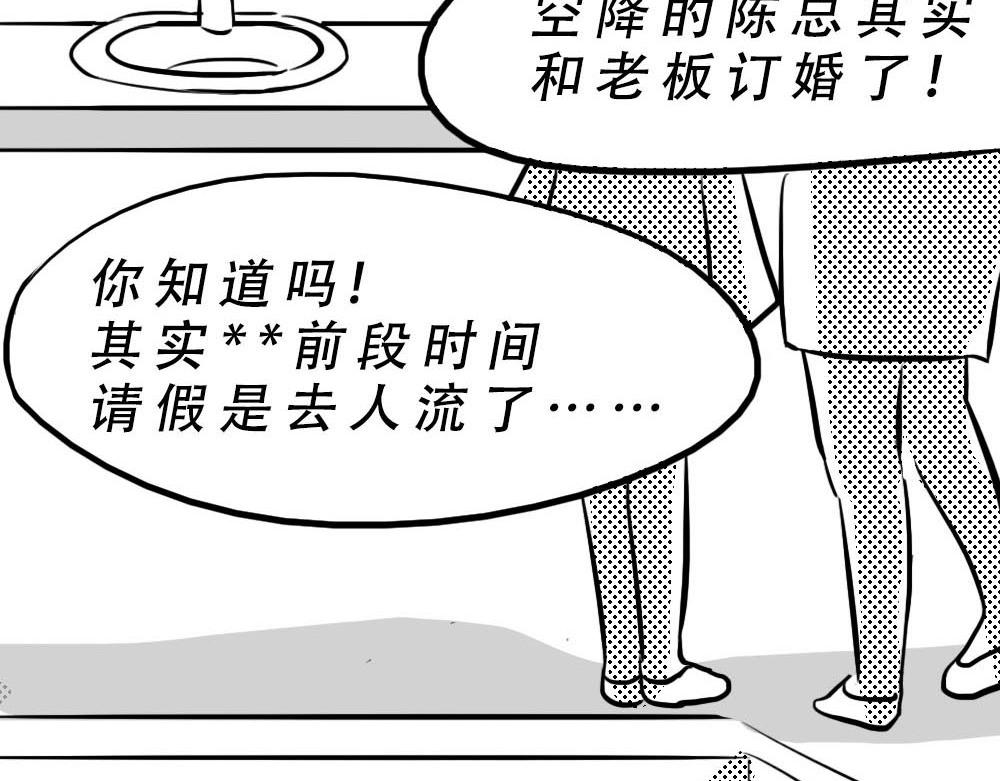 《林大发发了吗》深圳人“你是来拉屎的吧” 第26页
