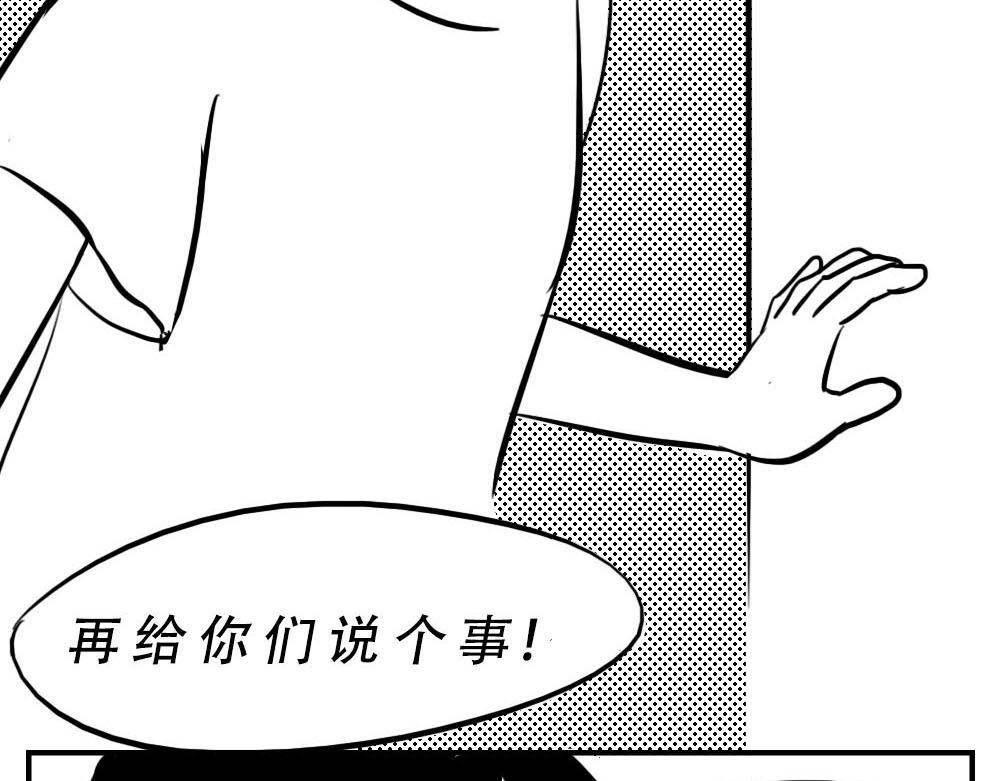 《林大发发了吗》深圳人“你是来拉屎的吧” 第28页