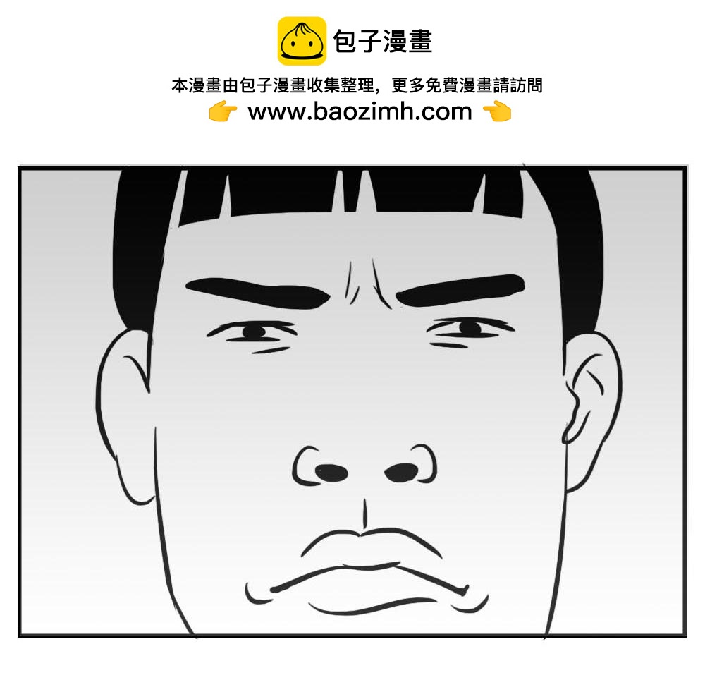 《林大发发了吗》深圳人“你是来拉屎的吧” 第2页