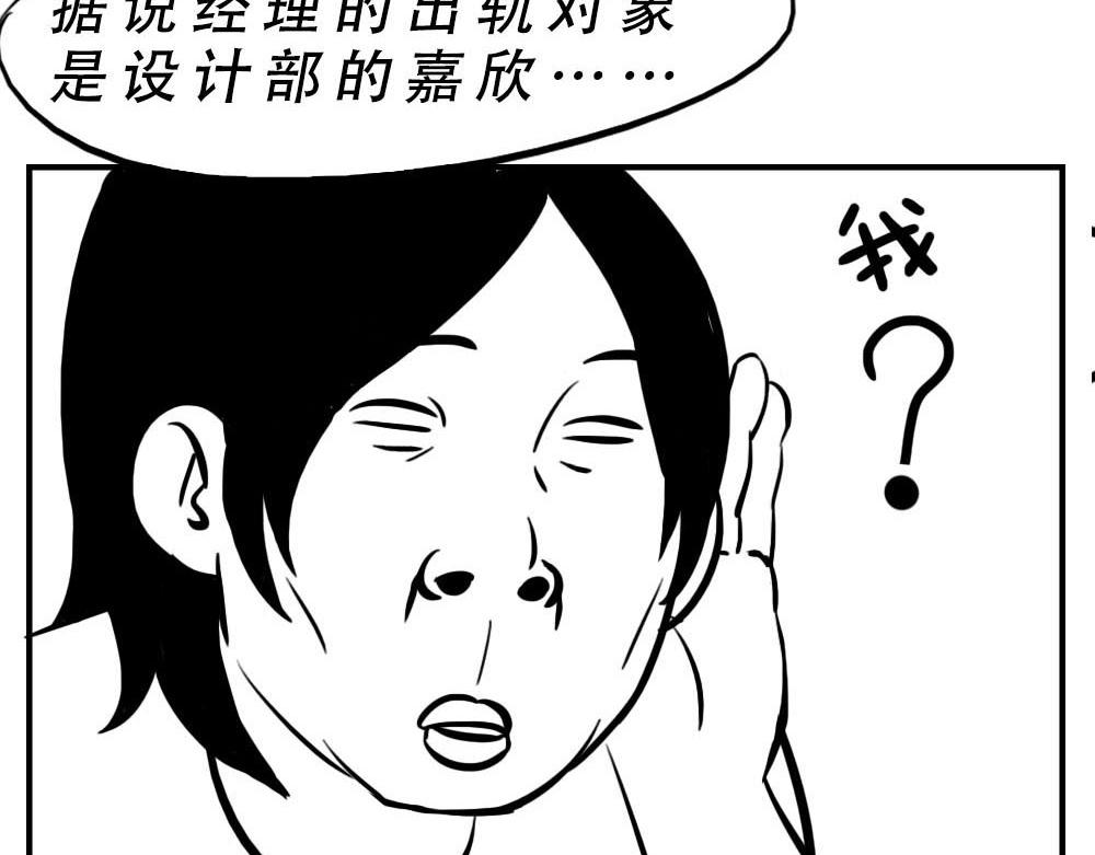 《林大发发了吗》深圳人“你是来拉屎的吧” 第30页