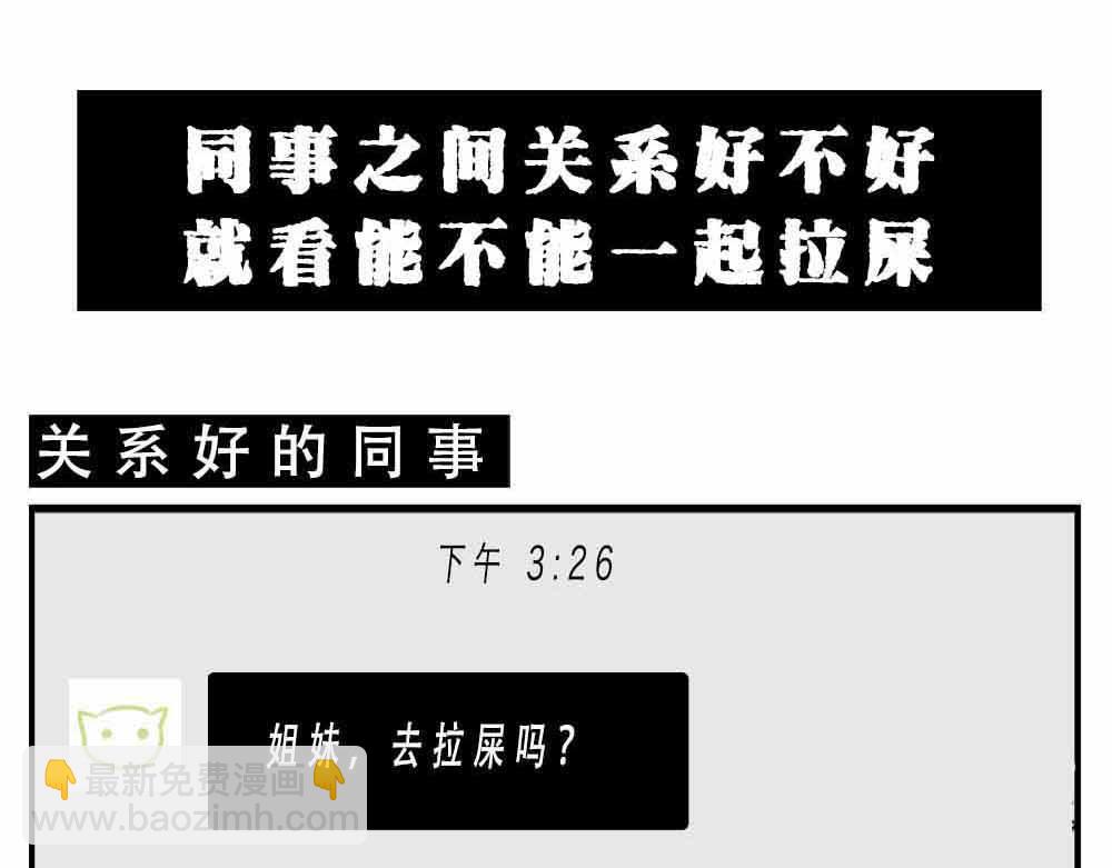 《林大发发了吗》深圳人“你是来拉屎的吧” 第32页