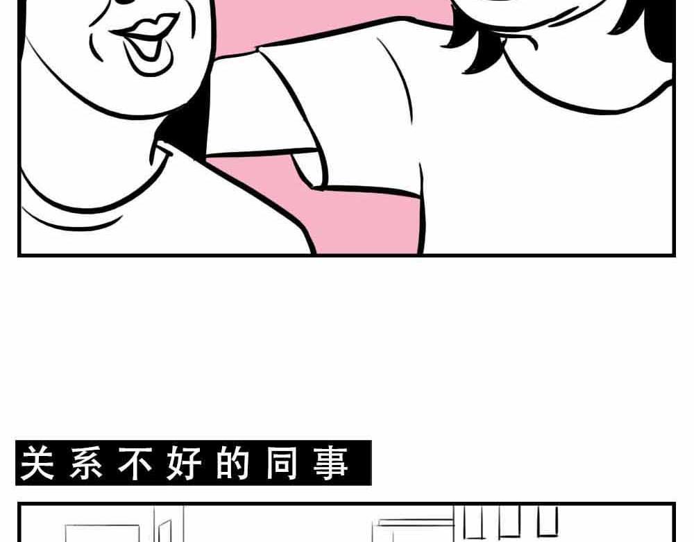 《林大发发了吗》深圳人“你是来拉屎的吧” 第36页