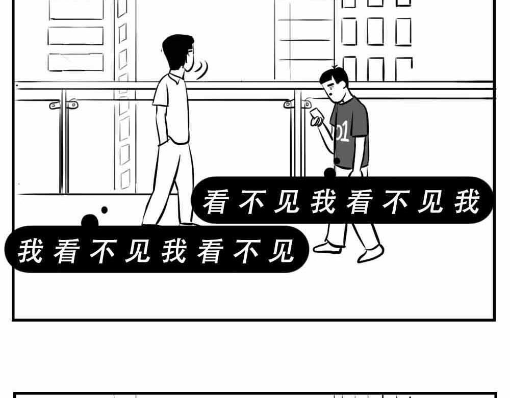 《林大发发了吗》深圳人“你是来拉屎的吧” 第38页