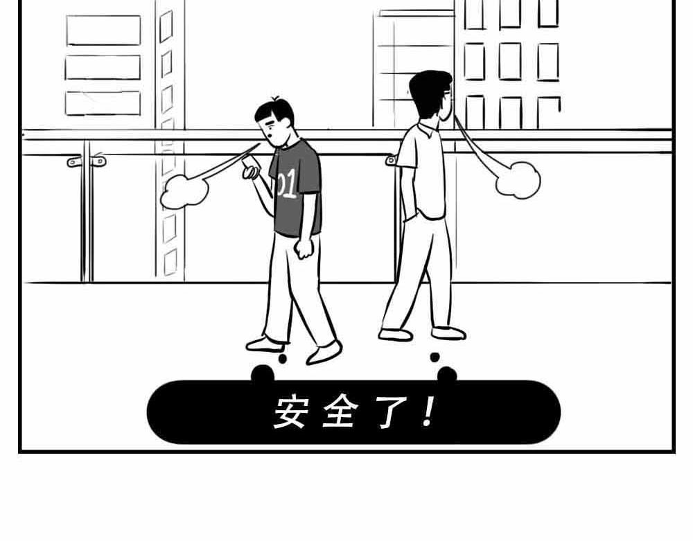《林大发发了吗》深圳人“你是来拉屎的吧” 第39页