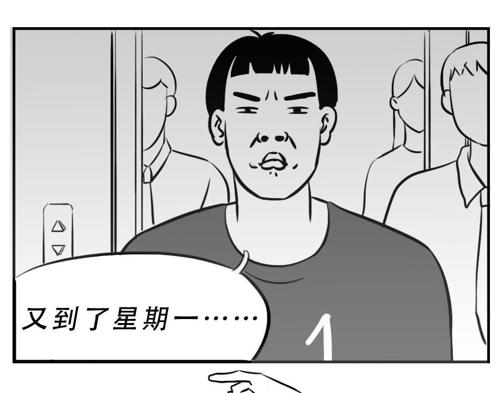 《林大发发了吗》深圳人“你是来拉屎的吧” 第3页