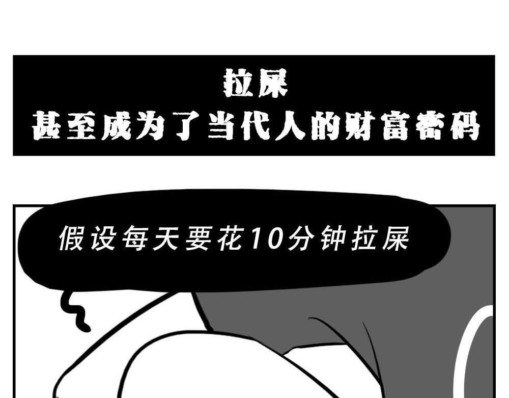 《林大发发了吗》深圳人“你是来拉屎的吧” 第41页
