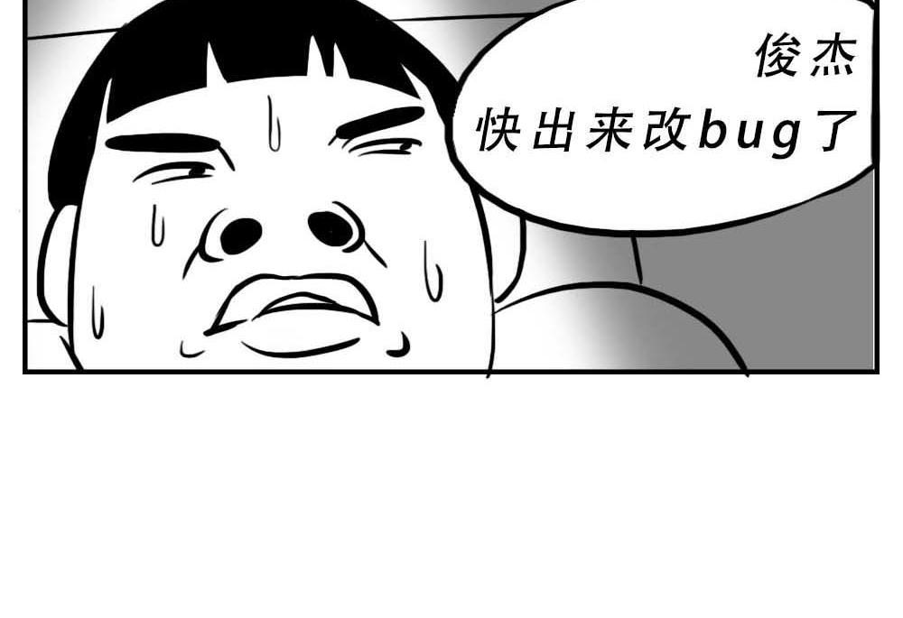 《林大发发了吗》深圳人“你是来拉屎的吧” 第45页