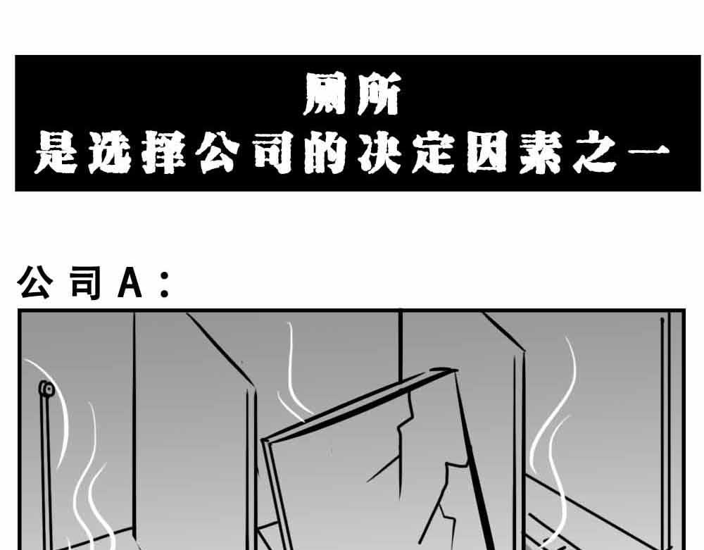 《林大发发了吗》深圳人“你是来拉屎的吧” 第46页