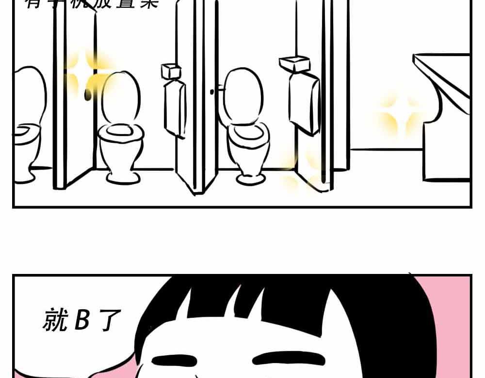 《林大发发了吗》深圳人“你是来拉屎的吧” 第49页