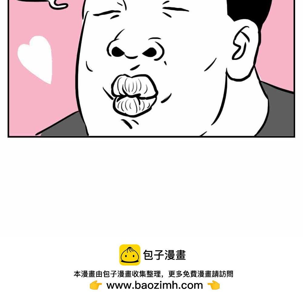 《林大发发了吗》深圳人“你是来拉屎的吧” 第50页