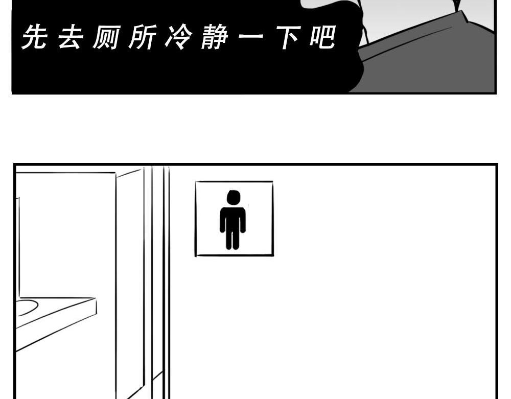 《林大发发了吗》深圳人“你是来拉屎的吧” 第6页