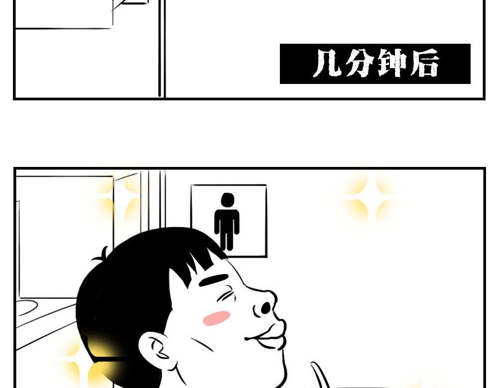 《林大发发了吗》深圳人“你是来拉屎的吧” 第7页