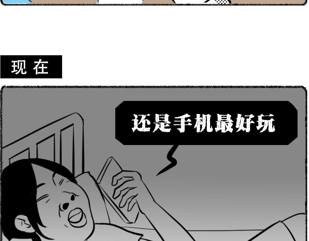 《林大发发了吗》深圳没有爱情，深圳人没有存款 第16页