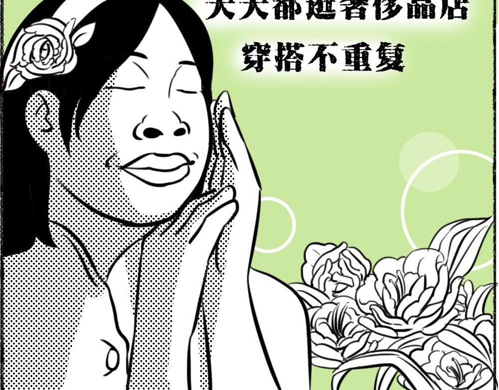 《林大发发了吗》深圳没有爱情，深圳人没有存款 第19页