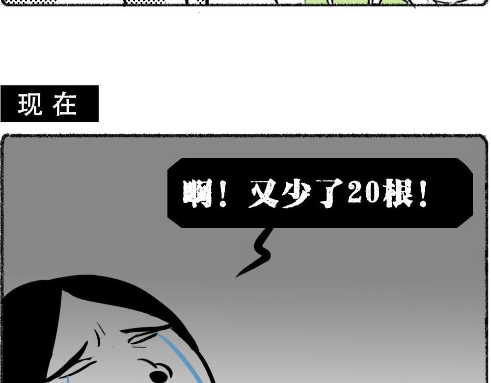 《林大发发了吗》深圳没有爱情，深圳人没有存款 第20页