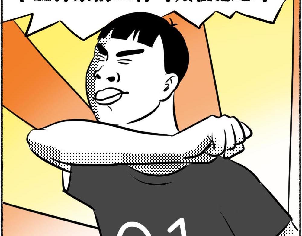 《林大发发了吗》深圳没有爱情，深圳人没有存款 第23页