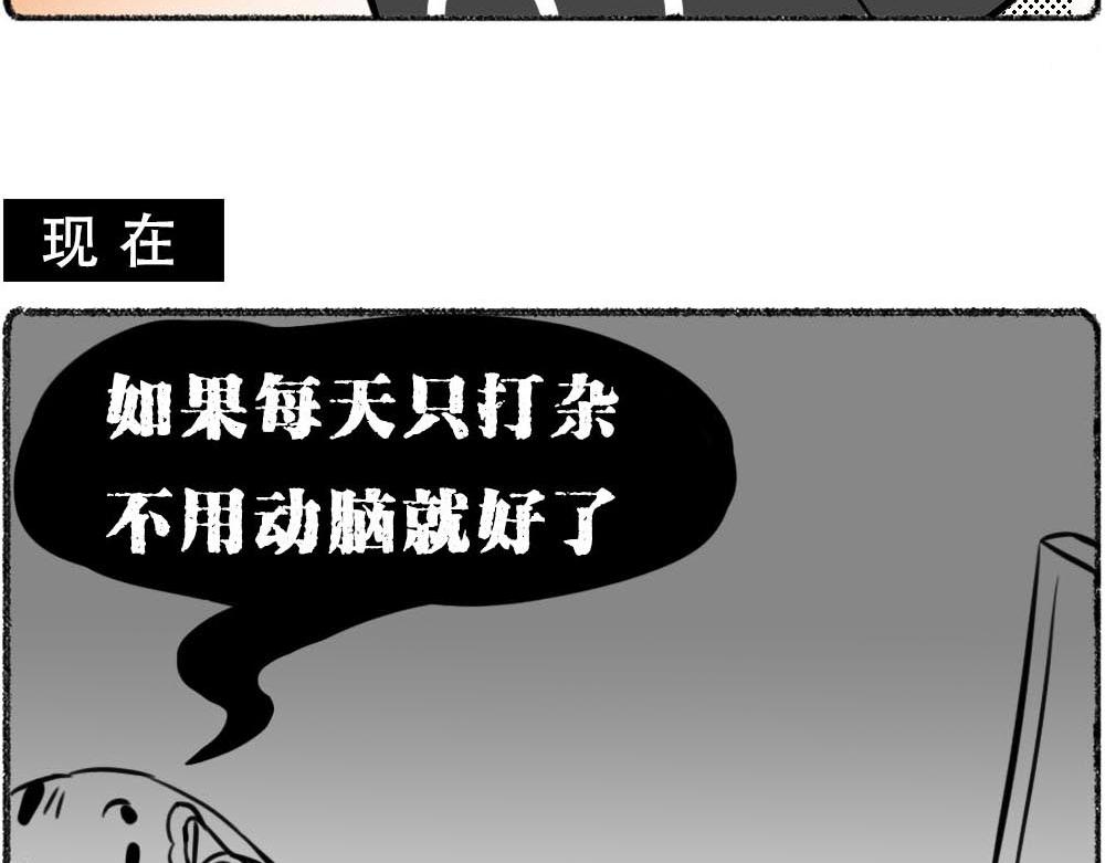 《林大发发了吗》深圳没有爱情，深圳人没有存款 第24页