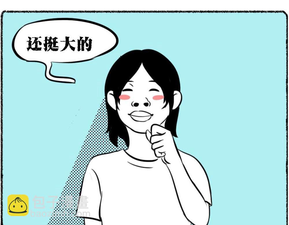 《林大发发了吗》深圳没有爱情，深圳人没有存款 第28页