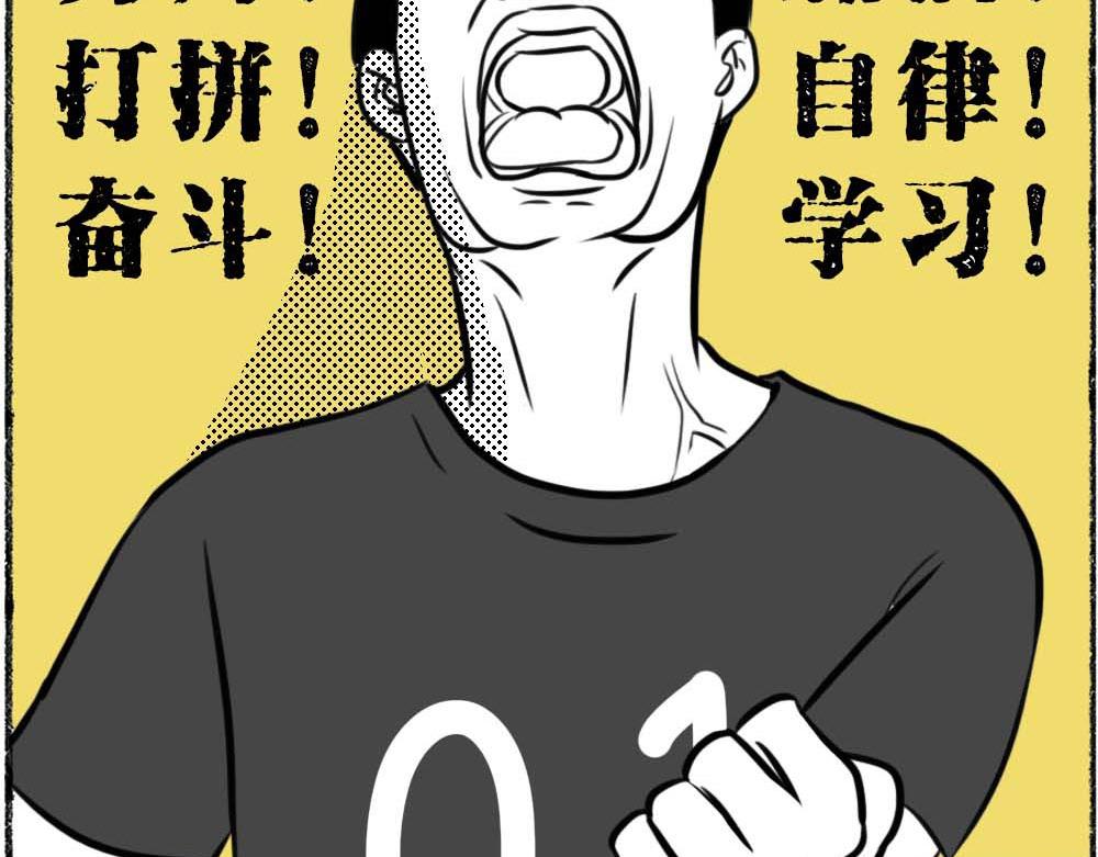 《林大发发了吗》深圳没有爱情，深圳人没有存款 第7页