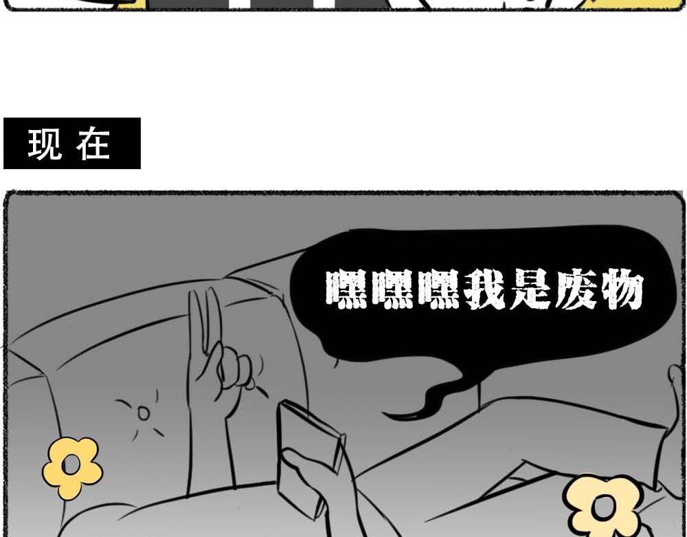 《林大发发了吗》深圳没有爱情，深圳人没有存款 第8页