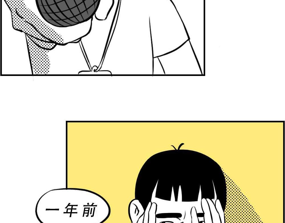 《林大发发了吗》深圳人无所不能，除了恋爱 第5页