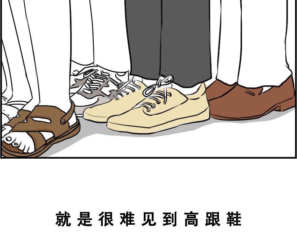 《林大发发了吗》深圳互联网人不配拥有时尚 第15页