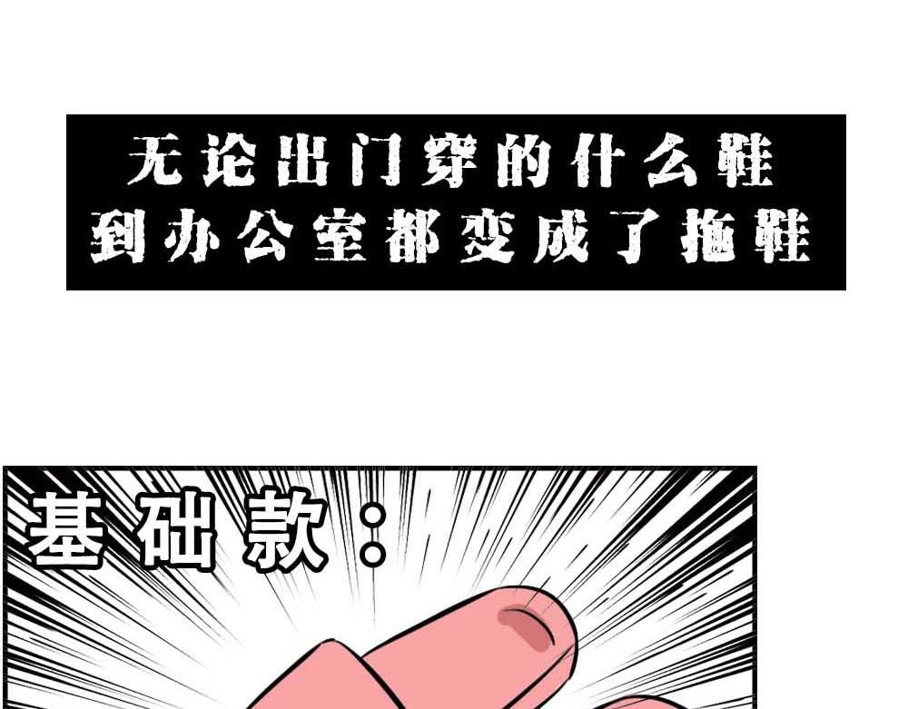 《林大发发了吗》深圳互联网人不配拥有时尚 第22页