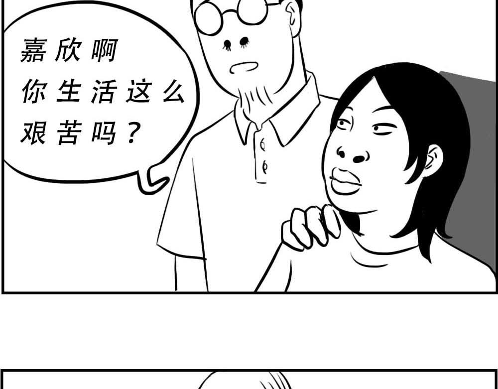 《林大发发了吗》深圳互联网人不配拥有时尚 第25页