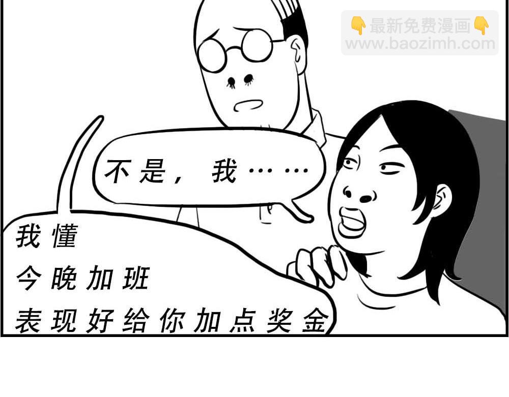 《林大发发了吗》深圳互联网人不配拥有时尚 第26页