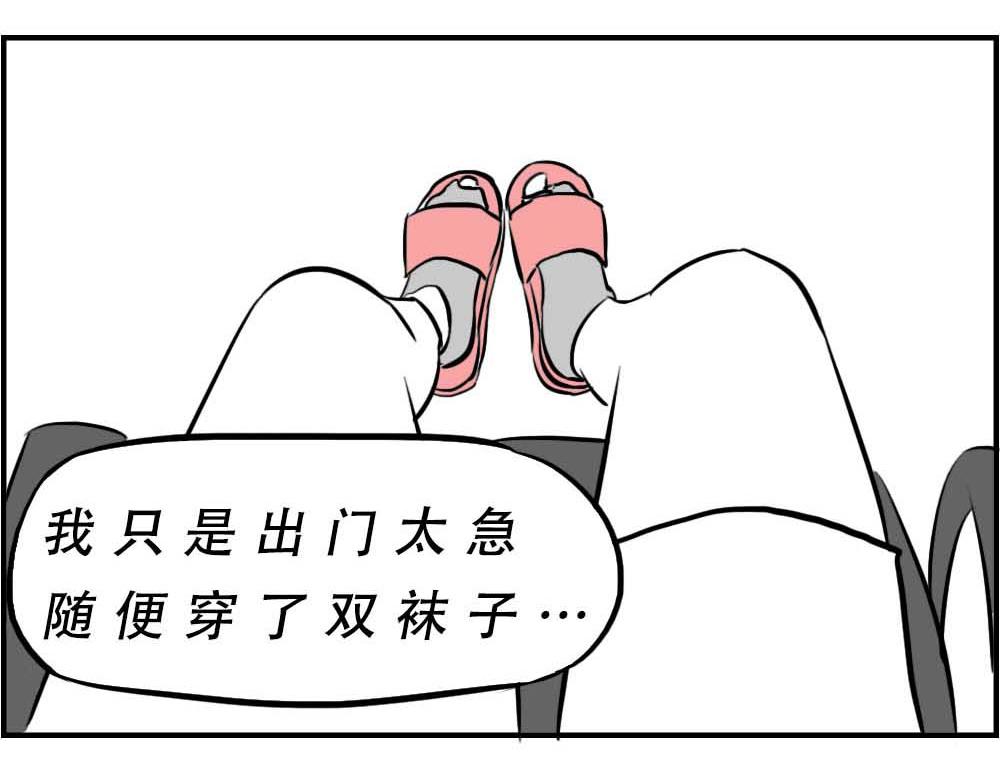 《林大发发了吗》深圳互联网人不配拥有时尚 第27页
