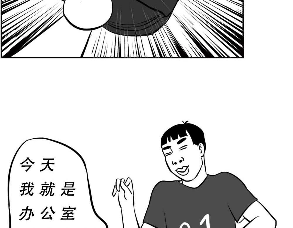《林大发发了吗》深圳互联网人不配拥有时尚 第29页