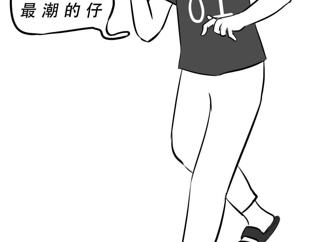 《林大发发了吗》深圳互联网人不配拥有时尚 第30页