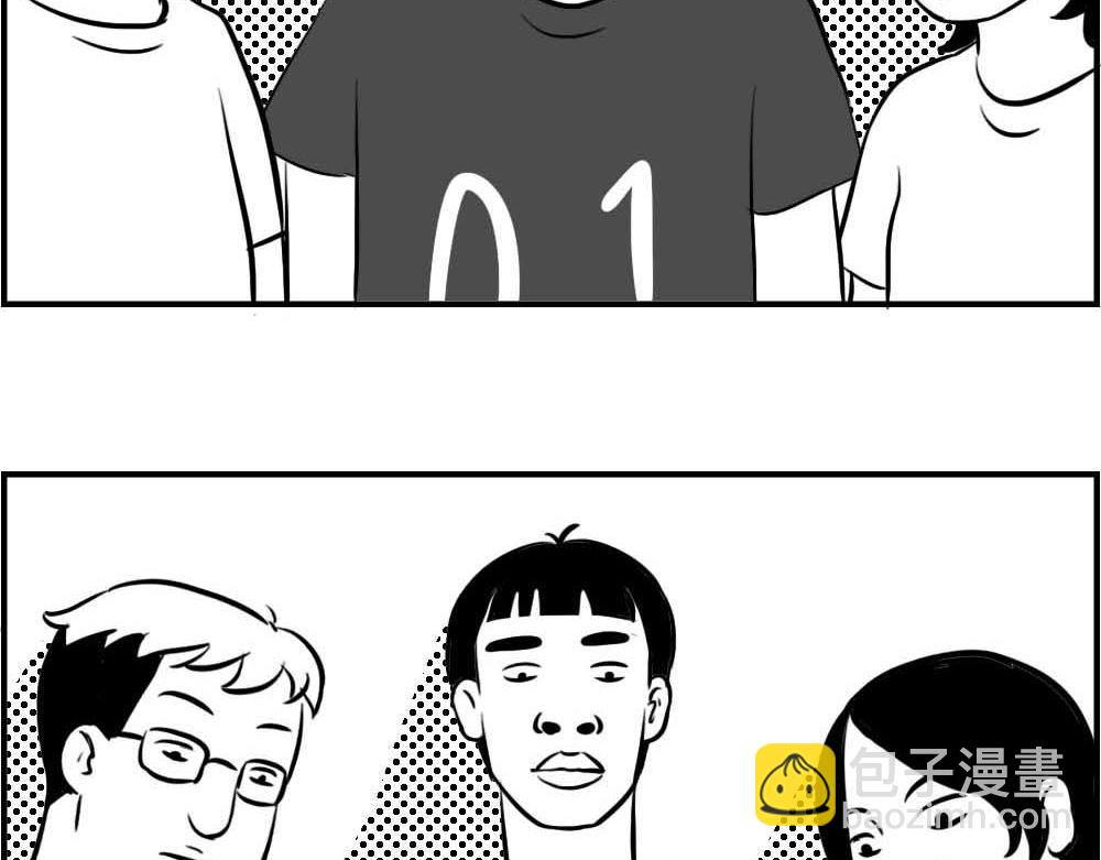 《林大发发了吗》深圳互联网人不配拥有时尚 第32页