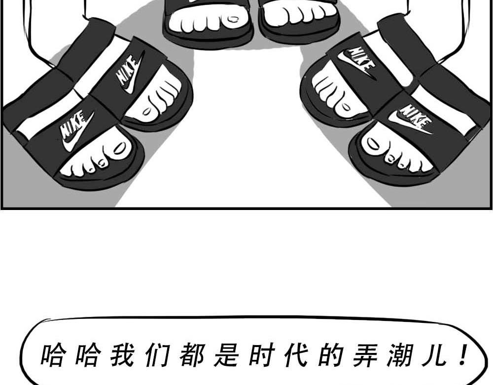 《林大发发了吗》深圳互联网人不配拥有时尚 第34页