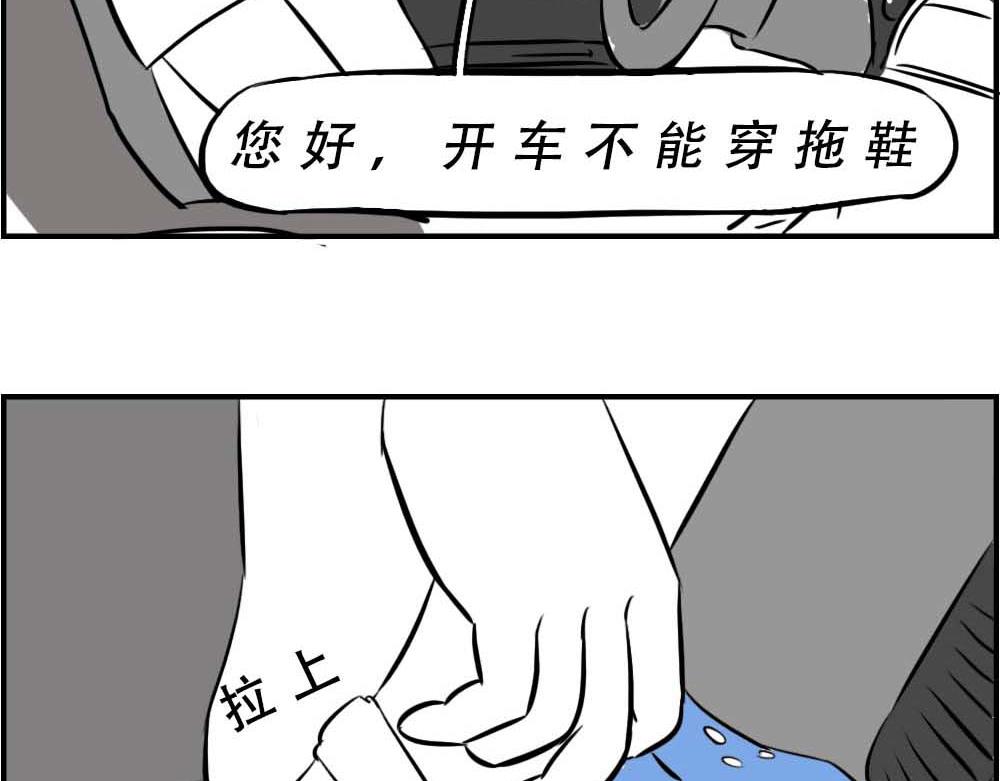 《林大发发了吗》深圳互联网人不配拥有时尚 第38页