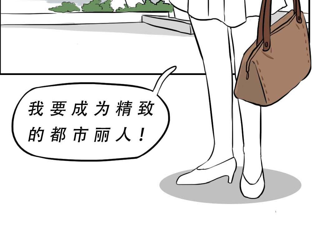 《林大发发了吗》深圳互联网人不配拥有时尚 第3页