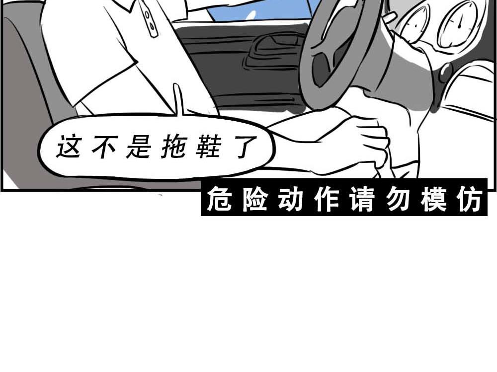 《林大发发了吗》深圳互联网人不配拥有时尚 第40页