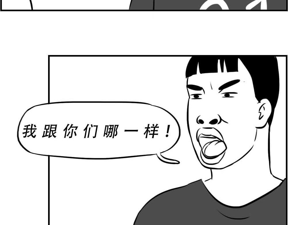 《林大发发了吗》深圳互联网人不配拥有时尚 第45页