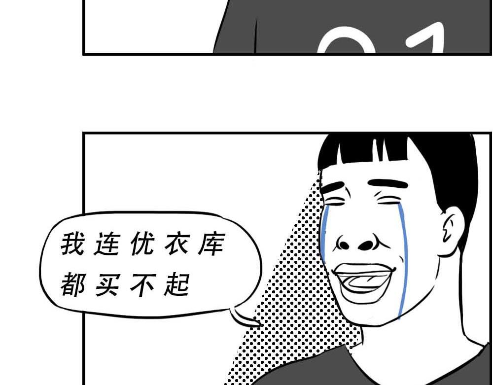 《林大发发了吗》深圳互联网人不配拥有时尚 第46页