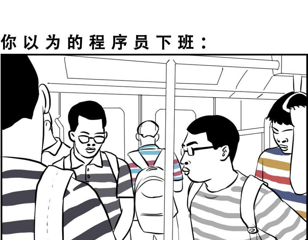 《林大发发了吗》深圳互联网人不配拥有时尚 第48页