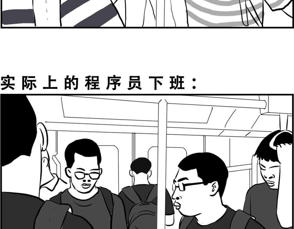 《林大发发了吗》深圳互联网人不配拥有时尚 第49页