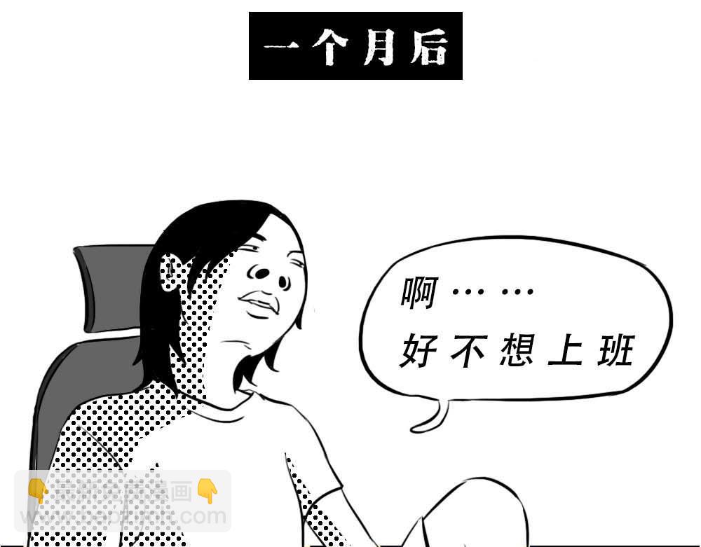 《林大发发了吗》深圳互联网人不配拥有时尚 第4页