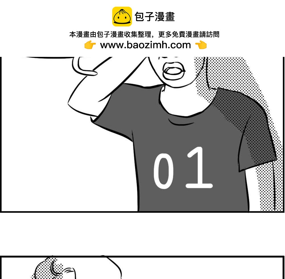 《林大发发了吗》听说你在深圳工作？ 第18页